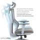 Офисное кресло OfficePro ElegantOC600-G-DG-DG (OC600-G-DG-DG) - изображение 12