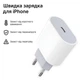 Зарядное устройство с быстрой зарядкой Apple 35W, USB-C, iPhone 15, iPhone 16, iPhone 17, MacBook, Apple Watch и AirPods, Xiaomi, универсальное - изображение 2