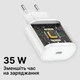 Зарядное устройство с быстрой зарядкой Apple 35W, USB-C, iPhone 15, iPhone 16, iPhone 17, MacBook, Apple Watch и AirPods, Xiaomi, универсальное - изображение 4