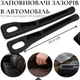 Органайзер в авто автомобильные накладки заглушки между сиденьями и консолью вставки органайзеры гибкие 2 шт Черный - изображение 1