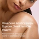 Крем-гель для душу Weleda Very Cherry 200 мл (7611916164965) - зображення 4