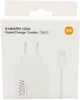Мережевий зарядний пристрій Xiaomi Mi 120W HyperCharge Combo (Type-A) White (BHR9462EU) - зображення 6