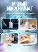 Увлажнитель воздуха ультразвуковой ночник для дома Brillix AirGlow 2F диффузор с led подсветкой 280мл + 4 сменных фильтра в комплекте увлажнители диффузоры - изображение 7