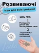 Головоломка развивающая загадки на логику игры головоломки для детей взрослых логические металлические пазлы загадки для тренировки мозга набор замки Монтессори v.1 (707224202) - изображение 3