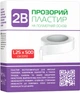 Упаковка пластырей медицинских хирургических 2B на полимерной прозрачной перфорированной основе 1.25 см х 5 м 24 шт (7640341159734) - изображение 2