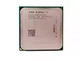Процессор AMD Athlon II X4 620 2.6GHz/2M/2000MHz sAM3 TRAY - изображение 3
