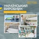 Одеяло IDEIA Afrodita Всесезонное Двуспальное 175х210 см Антиаллергенный искусственный пух (4820227285136) - изображение 10