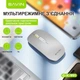 Мышь аккумуляторная BAVIN G-K-991 RGB Wireless 2.4G Plug-and-play DPI Bluetooth 5.1 Silver - изображение 6