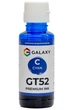 Чернила Galaxy GT53 для HP InkTank/SmartTank (Cyan) 100ml (GAL-H52-100C) - изображение 1