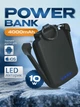 Повербанк 4000 mah powerbank mini для епл apple айфона iphone android андроїд вбудовані кабелі lightning type c портативний павер банк з ліхтариком Svitlo 10W зарядка універсальна power bank - зображення 1
