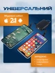Повербанк 4000 mah powerbank mini для епл apple айфона iphone android андроїд вбудовані кабелі lightning type c портативний павер банк з ліхтариком Svitlo 10W зарядка універсальна power bank - зображення 3