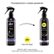 Спрей для догляду за одягом із гуми та латексу pjur Cult Ultra Shine 250 мл. - зображення 3