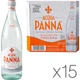 Минеральная вода Acqua Panna Упаковка 15 шт. x 0,75 л негазированая стекло - изображение 1