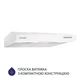 Вытяжка Minola hpl 513 wh - изображение 2