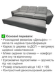 Диван Футуро 260×100 см, бежевый с темно-серым. - изображение 3