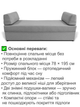 Диван-кровать Эпсилон 195×78 см, светло-серый - изображение 3