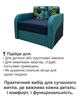 Диван-кресло Смарт-80 размер 101×80 см, саванна амели 16 + аква 10 + мьюзик азур - изображение 4