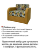 Диван-кресло Смарт-80 размер 101×80 см, stamps + аляска 41 - изображение 4