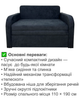 Диван Смарт-110 розмір 131 × 80 см, аляска 10 - зображення 3