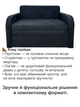 Диван Смарт-110 розмір 131 × 80 см, аляска 10 - зображення 4