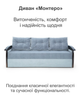 Диван Монтеро 212×103 см, серый со светло-серым - изображение 2
