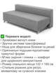 Диван Форд 189×84 см, светло-серый - изображение 12