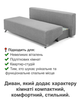 Диван Форд 189×84 см, светло-серый - изображение 13