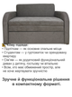 Диван Смарт-110 розмір 131 × 80 см, аляска 04 - зображення 4