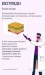 Пептидное обертывание «Активный лифтинг» для лифтинга, упругости и уменьшения объемов тела Reclaire - изображение 5