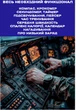 Мужские тактические часы North Edge Tank3 5BAR с компасом - изображение 7
