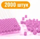 Термомозаика SHLab 2,6 мм T-16 (2000 штук) Pink (39046-31) - изображение 2
