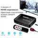 HDMI світч 5X1 Stone HDMI 4K 60 Hz з пультом дистанційного керування (ST-SH038) - зображення 5