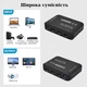 HDMI світч 5X1 Stone HDMI 4K 60 Hz з пультом дистанційного керування (ST-SH038) - зображення 6