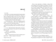 Змея и голубь - изображение 4