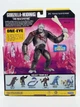 Іграшка Годзілла та Конг: Нова імперія - Одноокий Godzilla x Kong: The New Empire One-Eye Figure Playmates toys - зображення 3