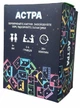 Настільна гра Астра — стратегічна карткова гра для родини та компанії, 109 карт - изображение 6