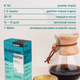 Кава мелена Wellness & Imune та Antistress & Relax MindMe з функціональними інгредієнтами 2x250 г (MMCF2838) - зображення 9