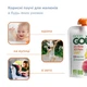 Пюре фруктове Good Gout BIO Персик із грушею для дітей від 4 місяців, 120 г - зображення 3