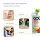 Пюре фруктове Good Gout BIO Полуниця з бананом для дітей від 4 місяців, 120 г - зображення 5