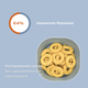 Натуральне печиво Good Gout BIO Ваніль для дітей 10 місяців, 4х80 г - зображення 5