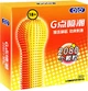 Презервативи OLO G-Spot 2080 з пухирцями 3 шт (ROZ6501053626) - зображення 1