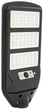 Консольный светильник Anern AN-ISGL10-120W 120W 84LED/5054 3.2v8AH LiFePO4 (YT37385) - изображение 1