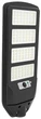 Консольный светильник Anern AN-ISGL10-150W 150W 112LED/5054 3.2v12AH LiFePO4 (YT37386) - изображение 1