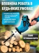 Пила шабельна акумуляторна KOBZA 21В (2 акумулятори, кейс, 4 пильних полотна, рукавички та окуляри) - зображення 2