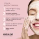 Энзимная пудра Joko Blend для умывания 70 г (4823109407299) - изображение 6