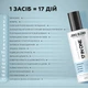 Крем-спрей для волос Joko Blend 17 в 1 200 мл (4823109408395) - изображение 5