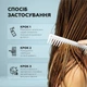 Крем-спрей для волос Joko Blend 17 в 1 200 мл (4823109408395) - изображение 6