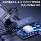 Автомобильное зарядное устройство с LED подсветкой и быстрой зарядкой, поддержка USB Type-C для авто - изображение 4