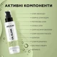 Масло-эликсир для роста волос Joko Blend Hair Growth & Strength Oil 100 мл (4823109404342) - изображение 4