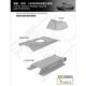 Збірна модель 1/72 Танк Pz.Kpfw.V Panther Ausf.G пізніх випусків Vespid Models VS720003 - изображение 8
